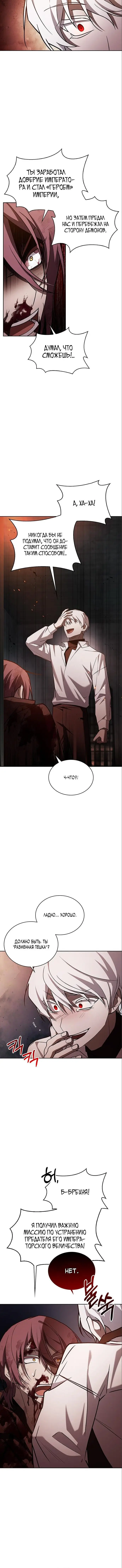 Страница 9 главы 7 манги Я не талантливый! / I'm Not That Kind of Talent