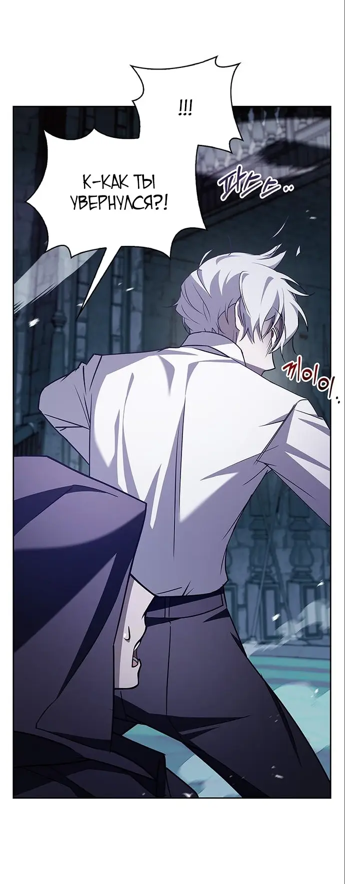 Страница 14 главы 6 манги Я не талантливый! / I'm Not That Kind of Talent