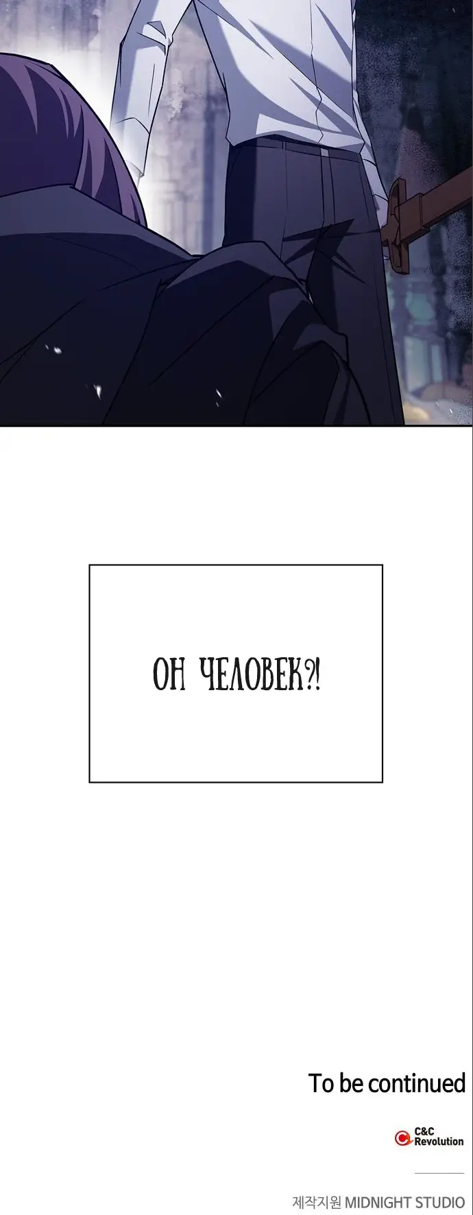 Страница 16 главы 6 манги Я не талантливый! / I'm Not That Kind of Talent