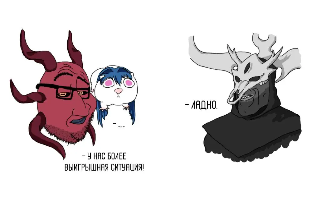 Страница 24 главы 54 манги Цивилизация мудрецов / Nebula's Civilization