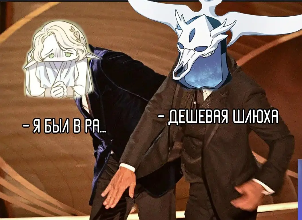 Страница 20 главы 52 манги Цивилизация мудрецов / Nebula's Civilization