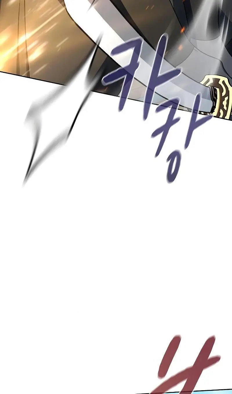 Страница 17 главы 91 манги Цивилизация мудрецов / Nebula's Civilization