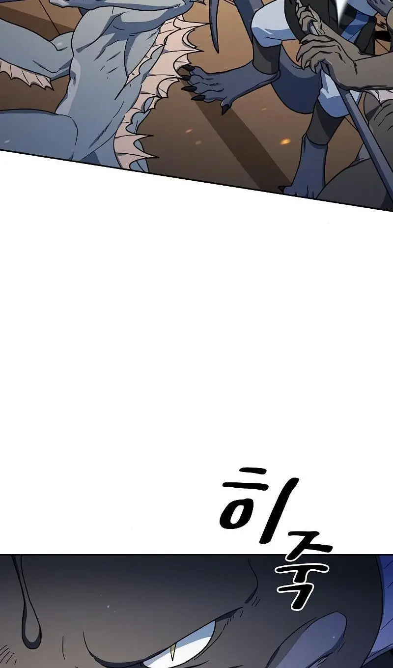 Страница 24 главы 91 манги Цивилизация мудрецов / Nebula's Civilization