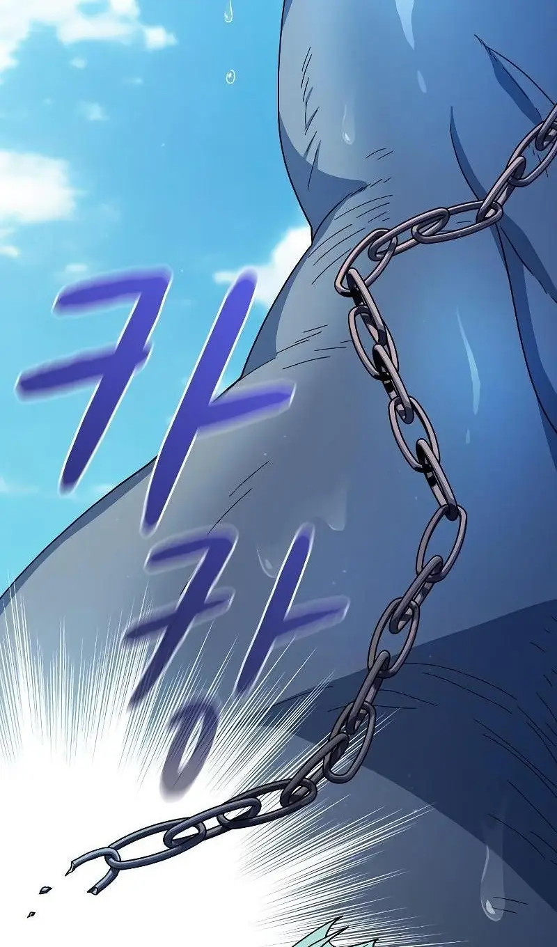 Страница 32 главы 91 манги Цивилизация мудрецов / Nebula's Civilization