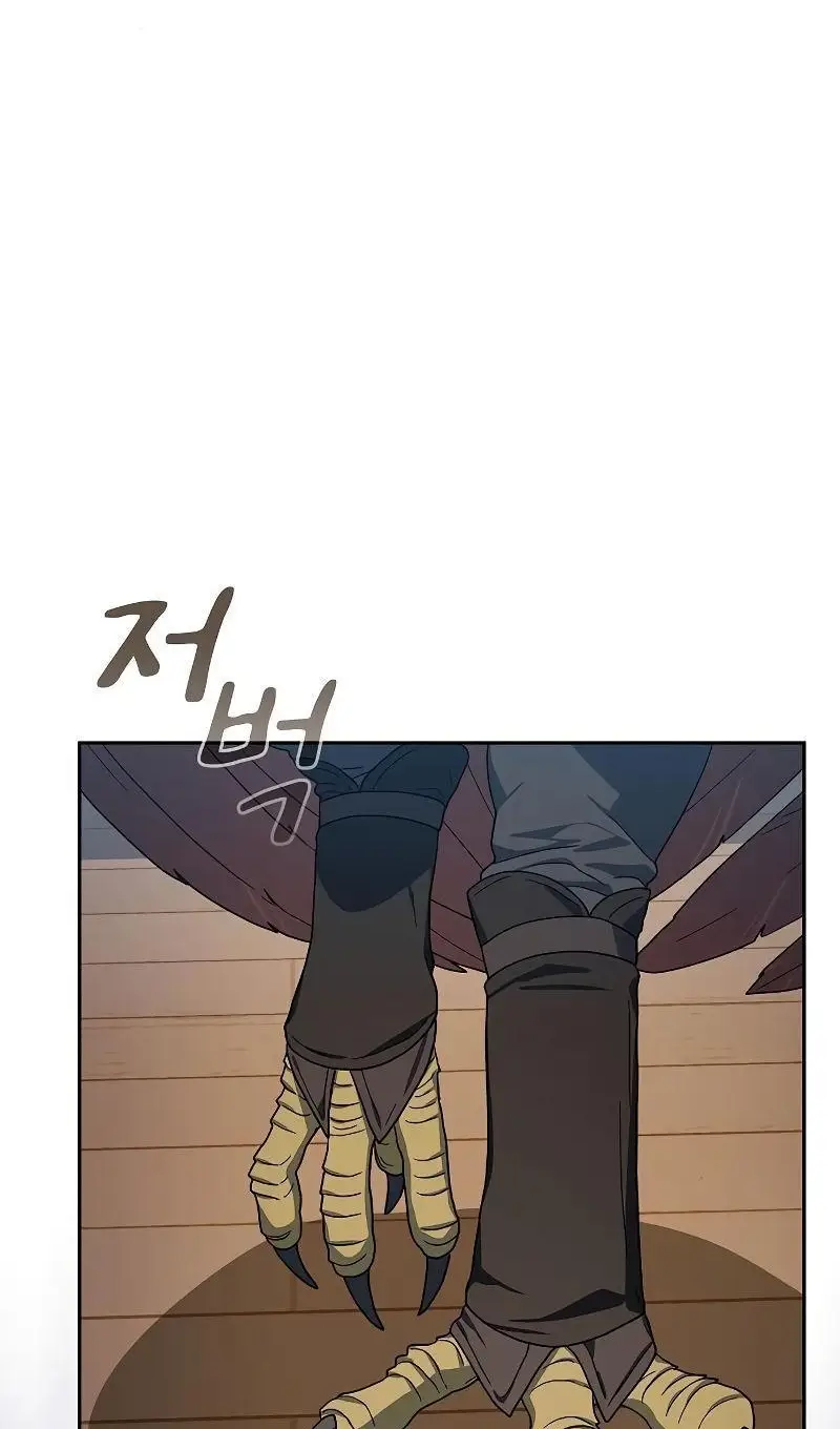 Страница 35 главы 91 манги Цивилизация мудрецов / Nebula's Civilization