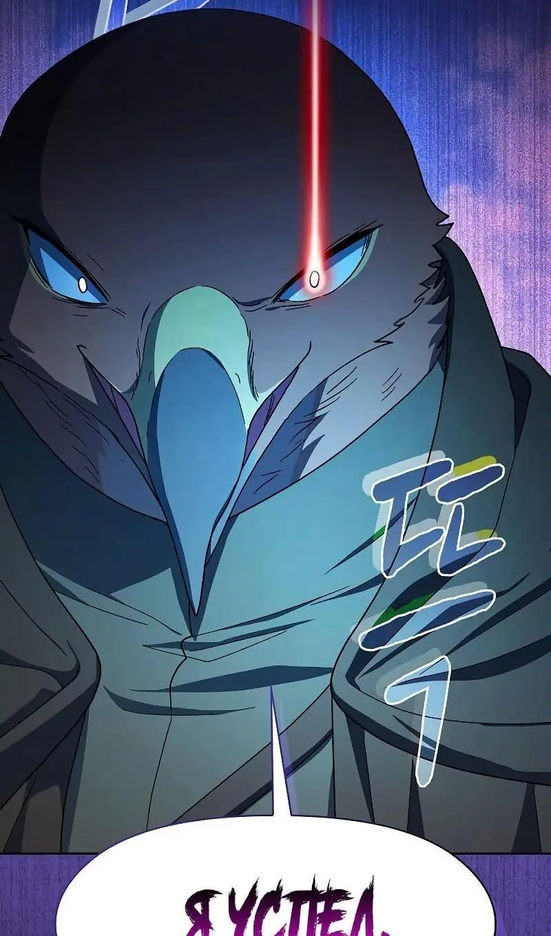 Страница 37 главы 91 манги Цивилизация мудрецов / Nebula's Civilization