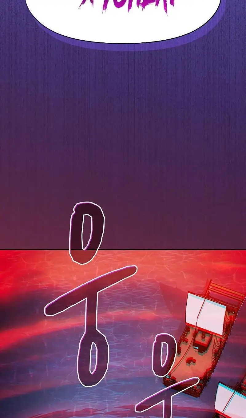 Страница 38 главы 91 манги Цивилизация мудрецов / Nebula's Civilization