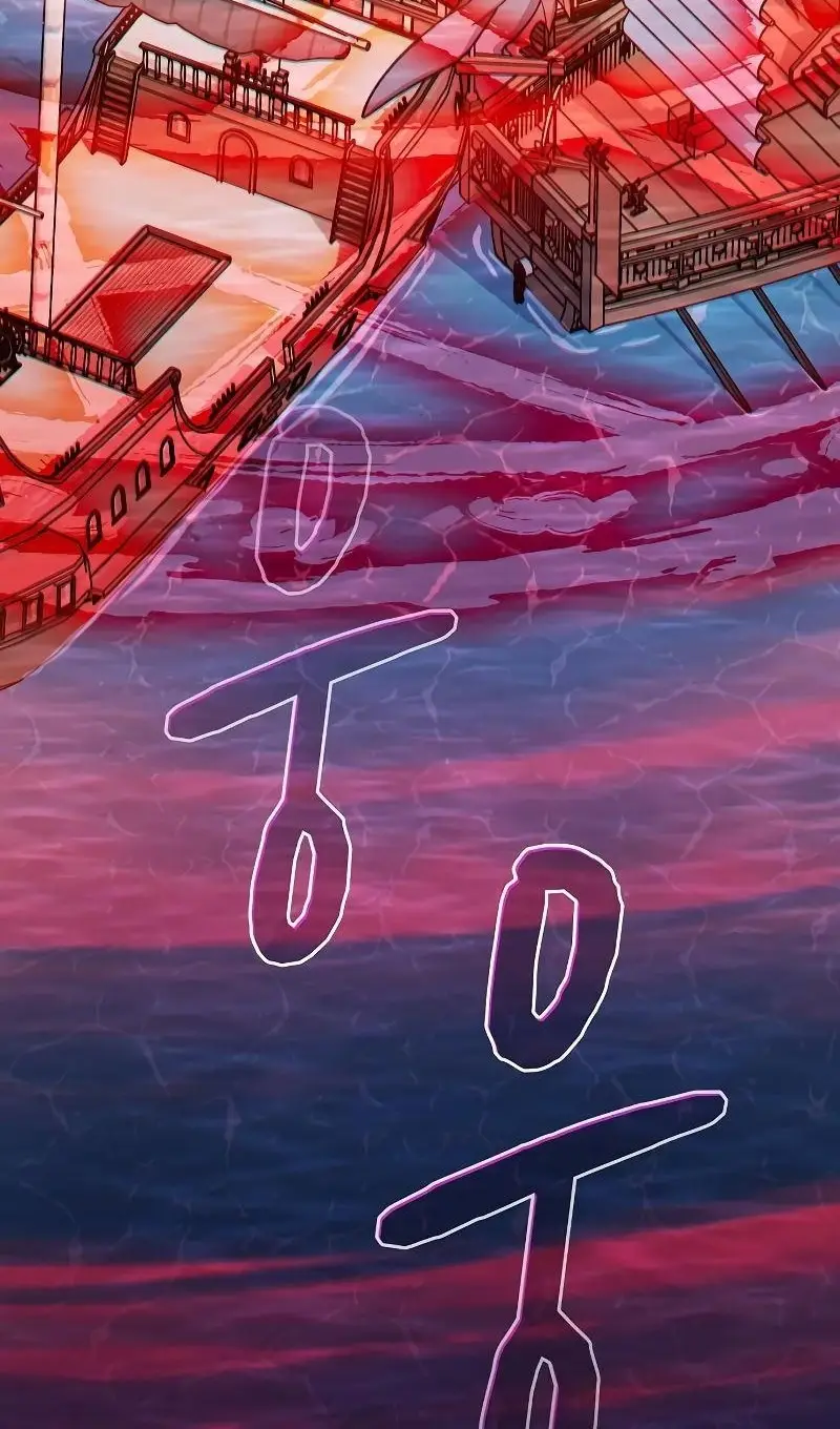 Страница 44 главы 91 манги Цивилизация мудрецов / Nebula's Civilization