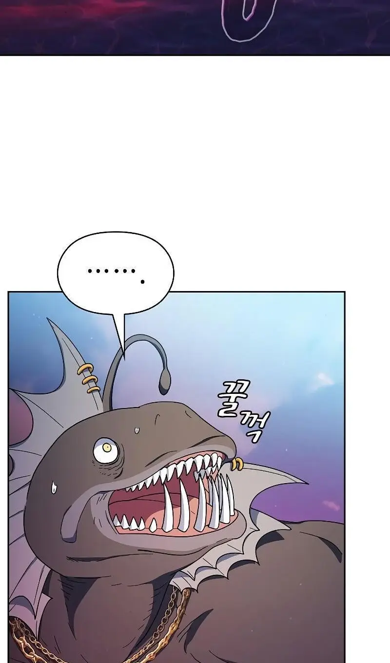 Страница 45 главы 91 манги Цивилизация мудрецов / Nebula's Civilization