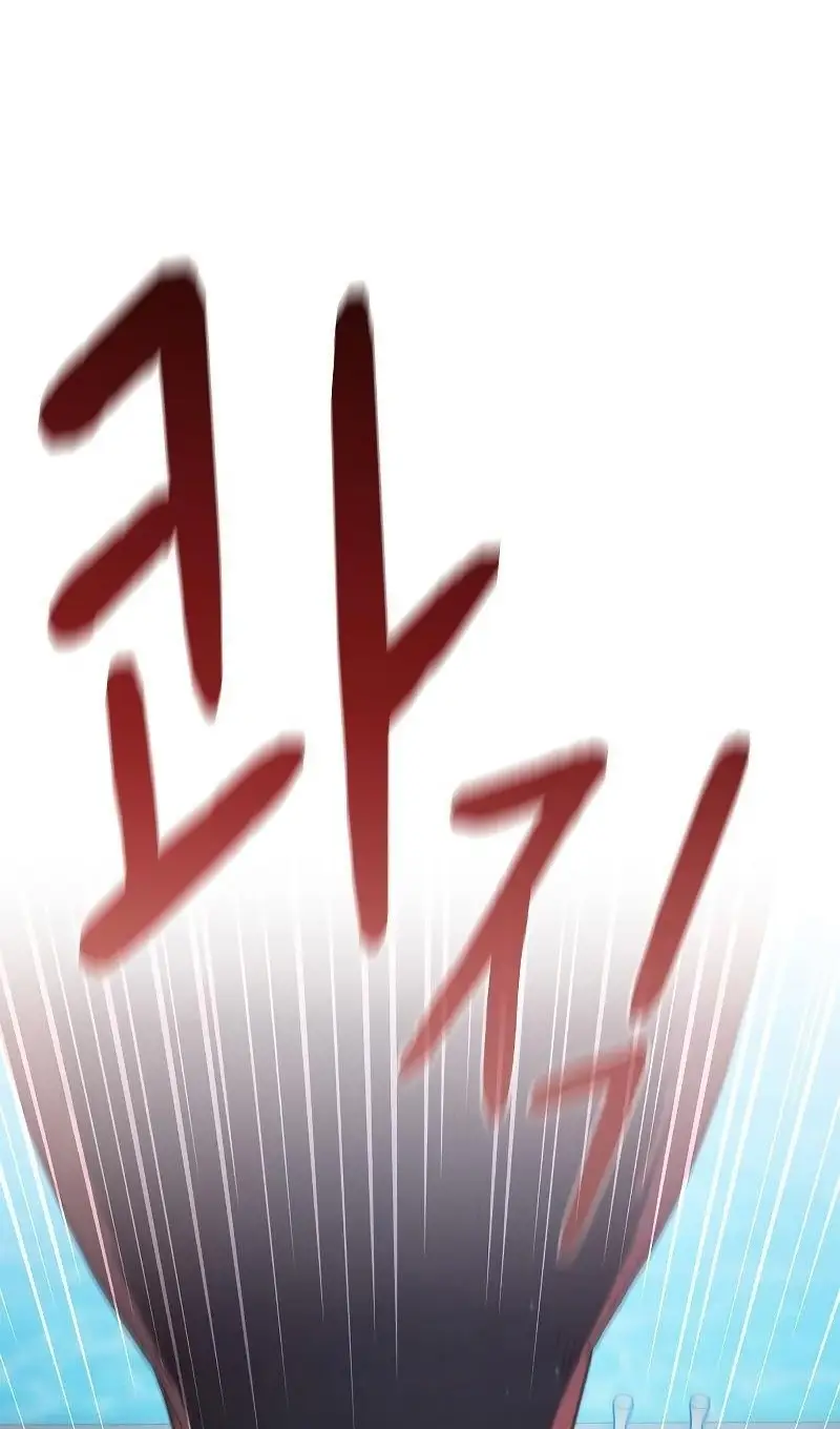 Страница 77 главы 91 манги Цивилизация мудрецов / Nebula's Civilization