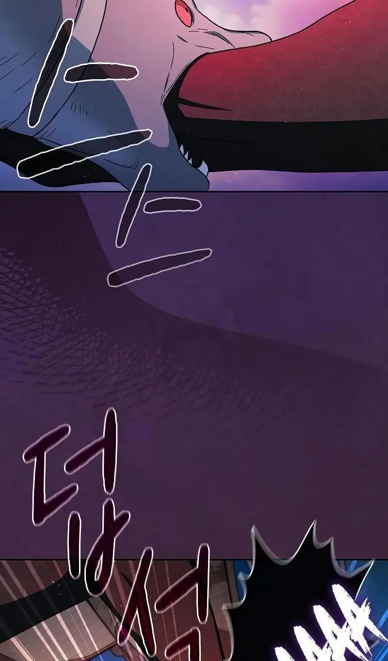 Страница 104 главы 91 манги Цивилизация мудрецов / Nebula's Civilization