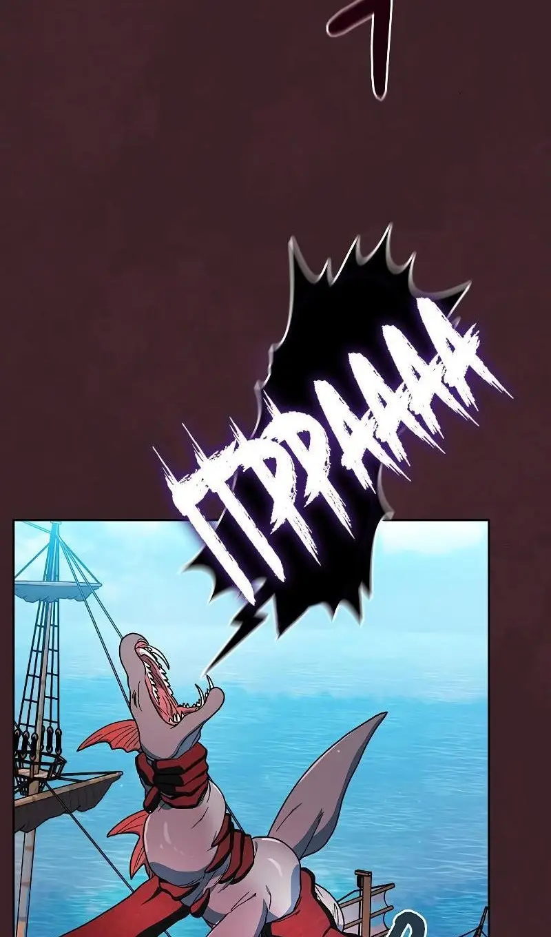 Страница 106 главы 91 манги Цивилизация мудрецов / Nebula's Civilization