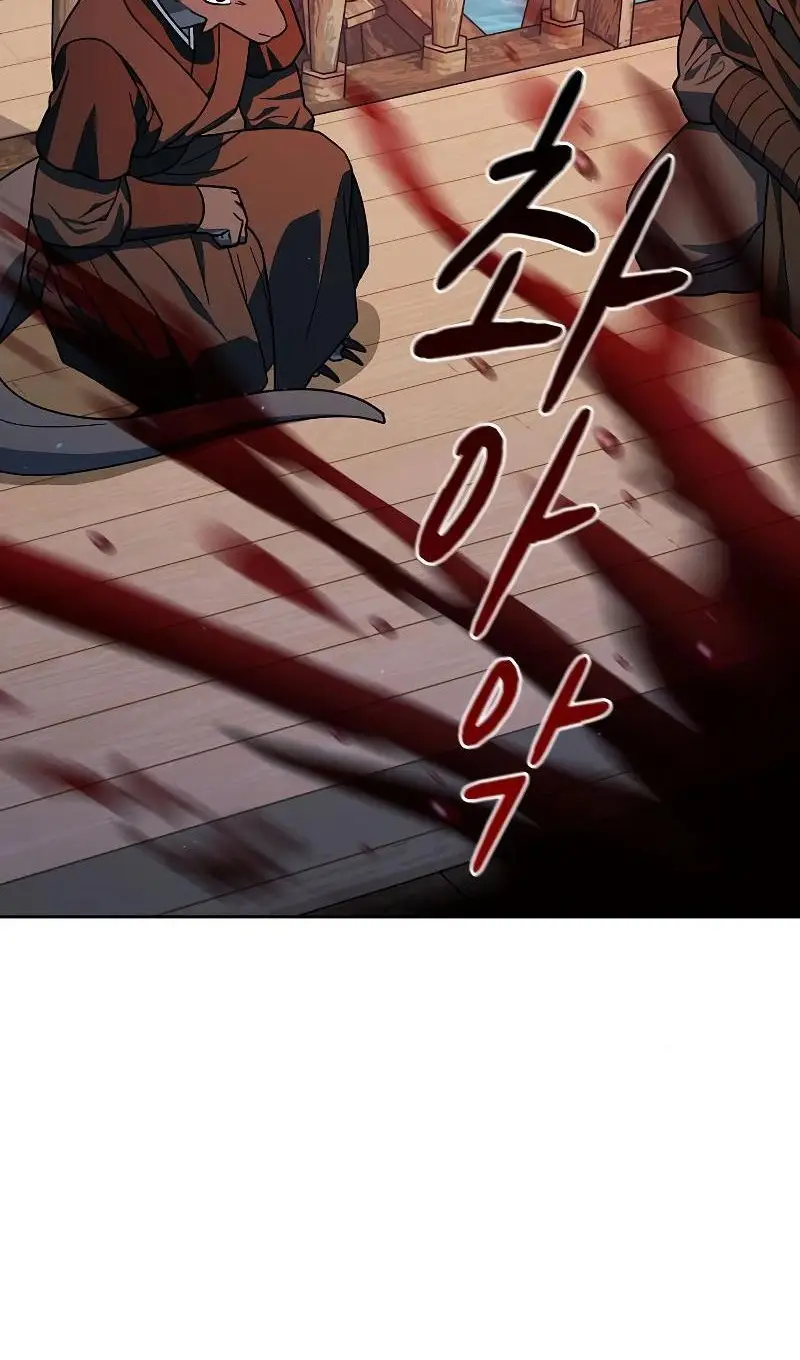 Страница 115 главы 91 манги Цивилизация мудрецов / Nebula's Civilization