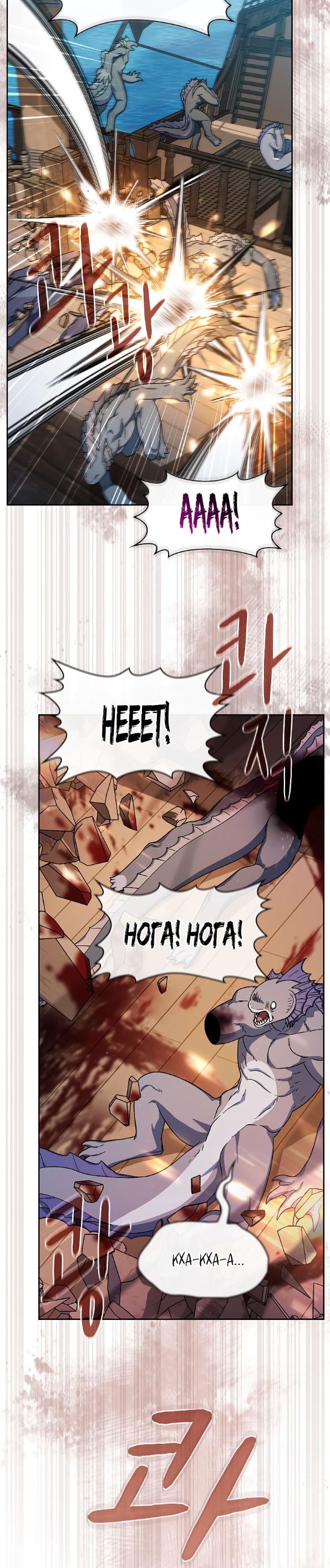 Страница 22 главы 86 манги Цивилизация мудрецов / Nebula's Civilization