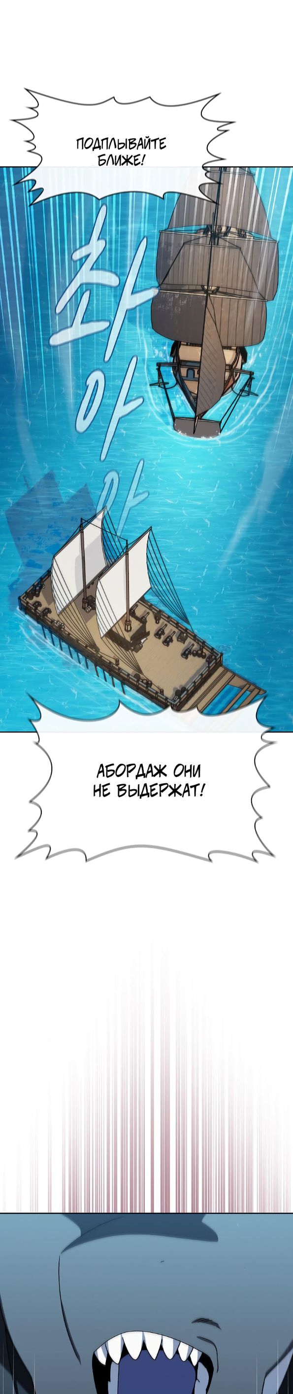 Страница 26 главы 86 манги Цивилизация мудрецов / Nebula's Civilization