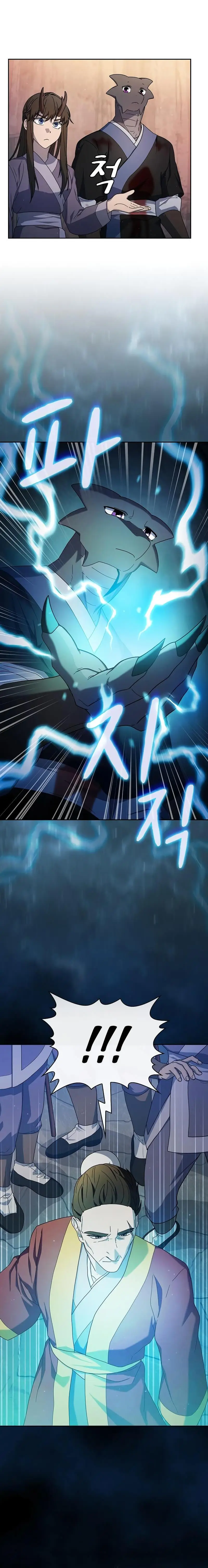 Страница 4 главы 39 манги Цивилизация мудрецов / Nebula's Civilization