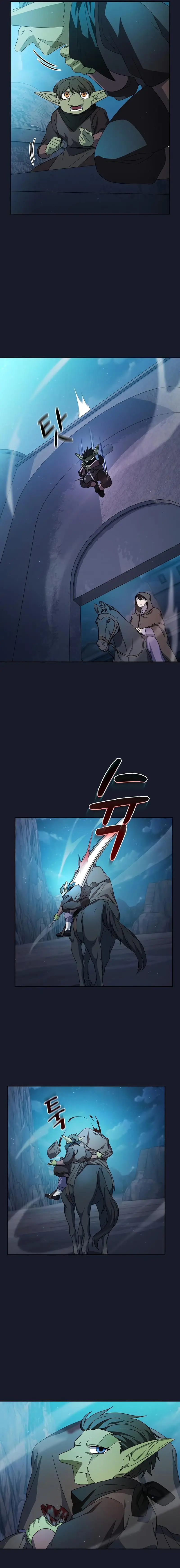 Страница 15 главы 39 манги Цивилизация мудрецов / Nebula's Civilization