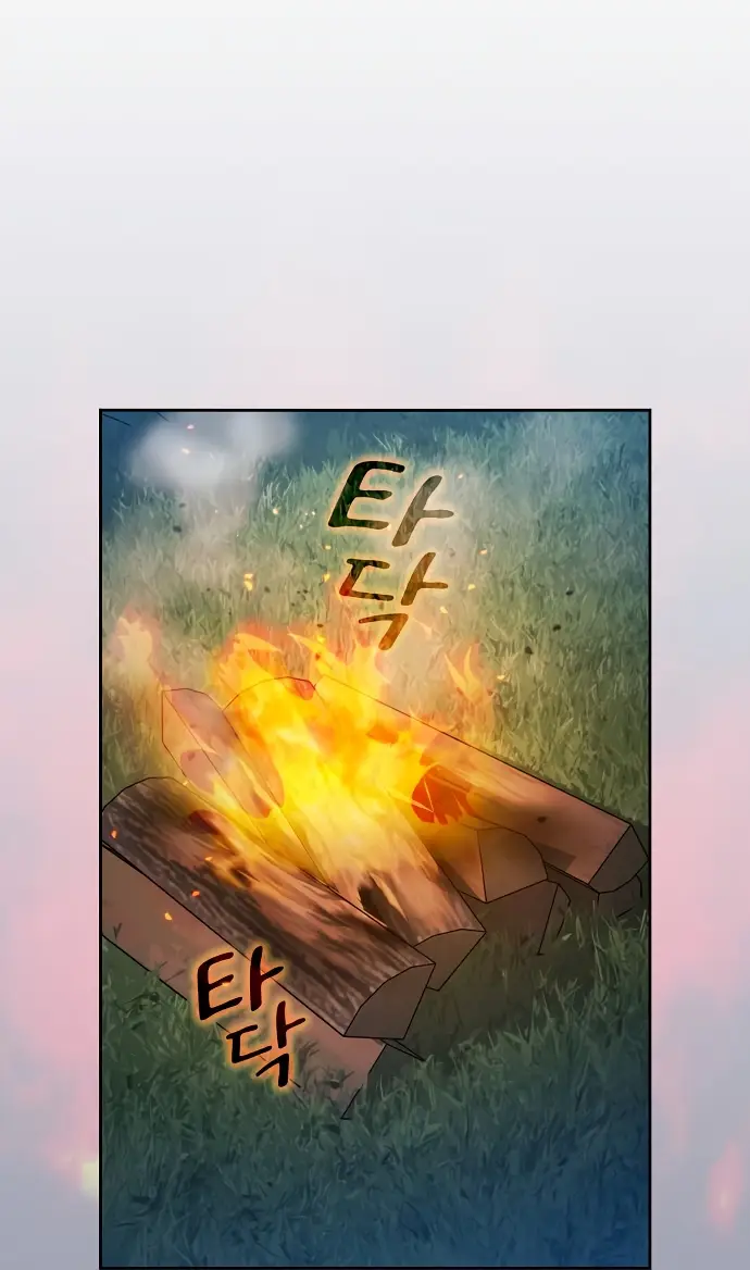 Страница 30 главы 10 манги Цивилизация мудрецов / Nebula's Civilization