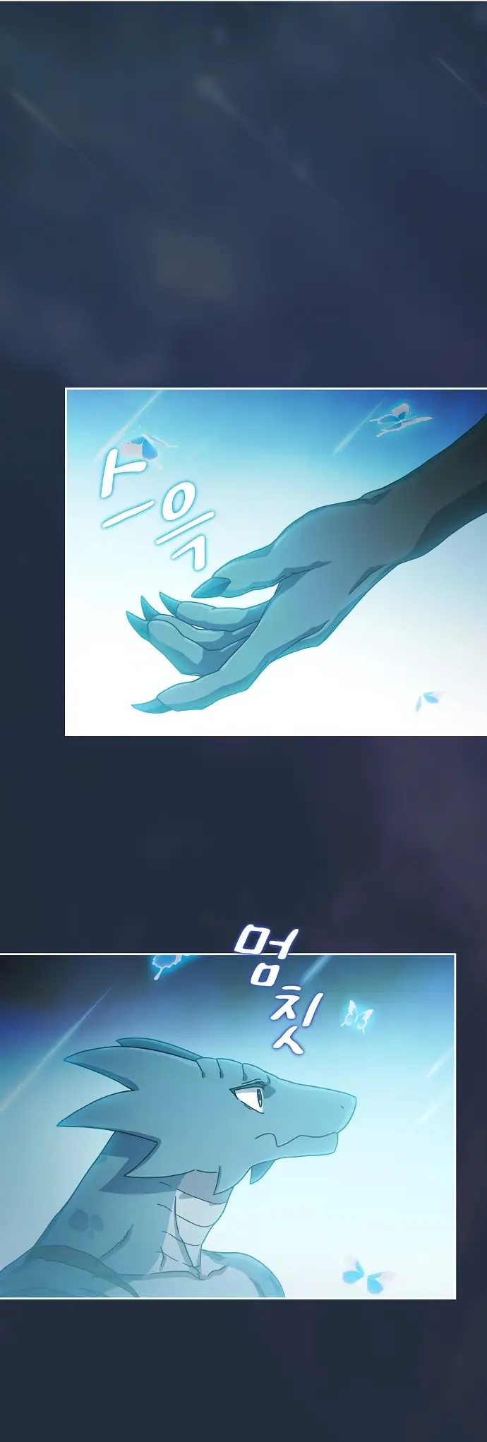 Страница 36 главы 4 манги Цивилизация мудрецов / Nebula's Civilization