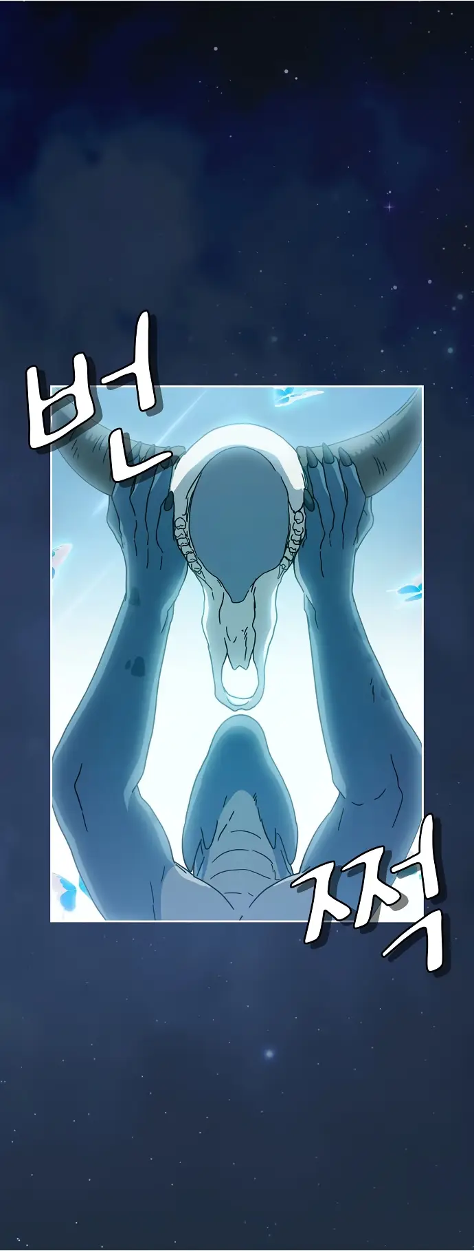 Страница 42 главы 4 манги Цивилизация мудрецов / Nebula's Civilization