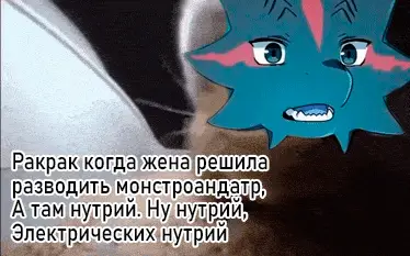 Страница 69 главы 24 манги Цивилизация мудрецов / Nebula's Civilization