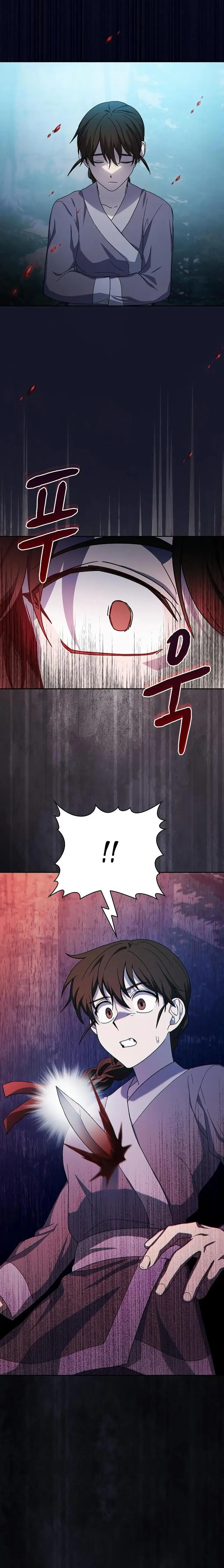 Страница 6 главы 34 манги Цивилизация мудрецов / Nebula's Civilization