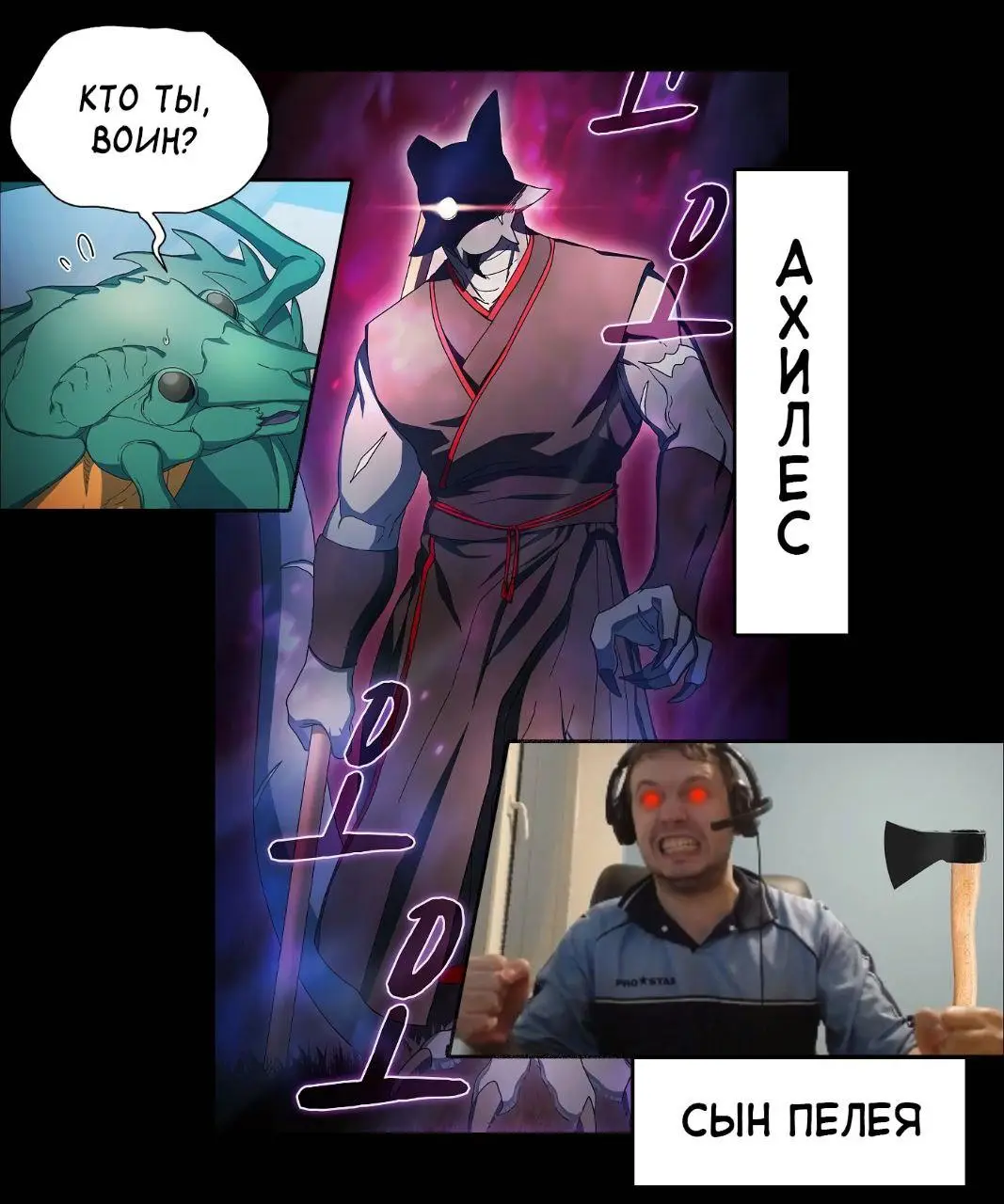 Страница 20 главы 51 манги Цивилизация мудрецов / Nebula's Civilization