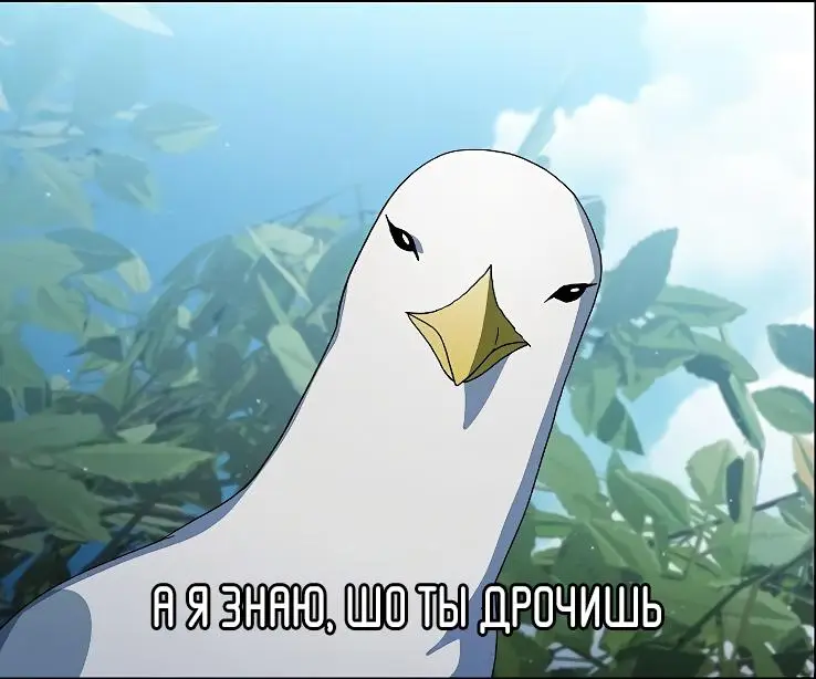 Страница 21 главы 51 манги Цивилизация мудрецов / Nebula's Civilization