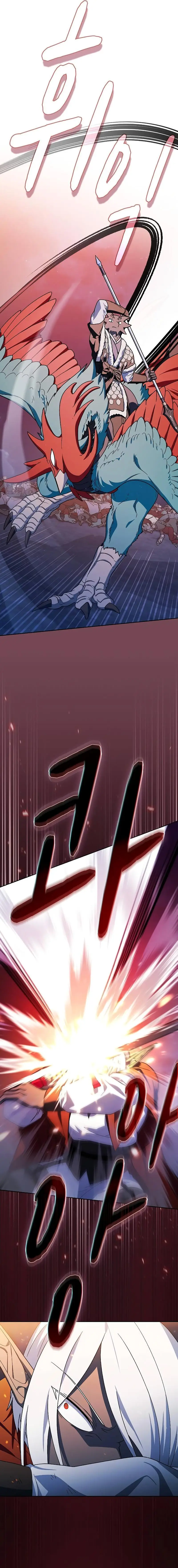 Страница 11 главы 64 манги Цивилизация мудрецов / Nebula's Civilization