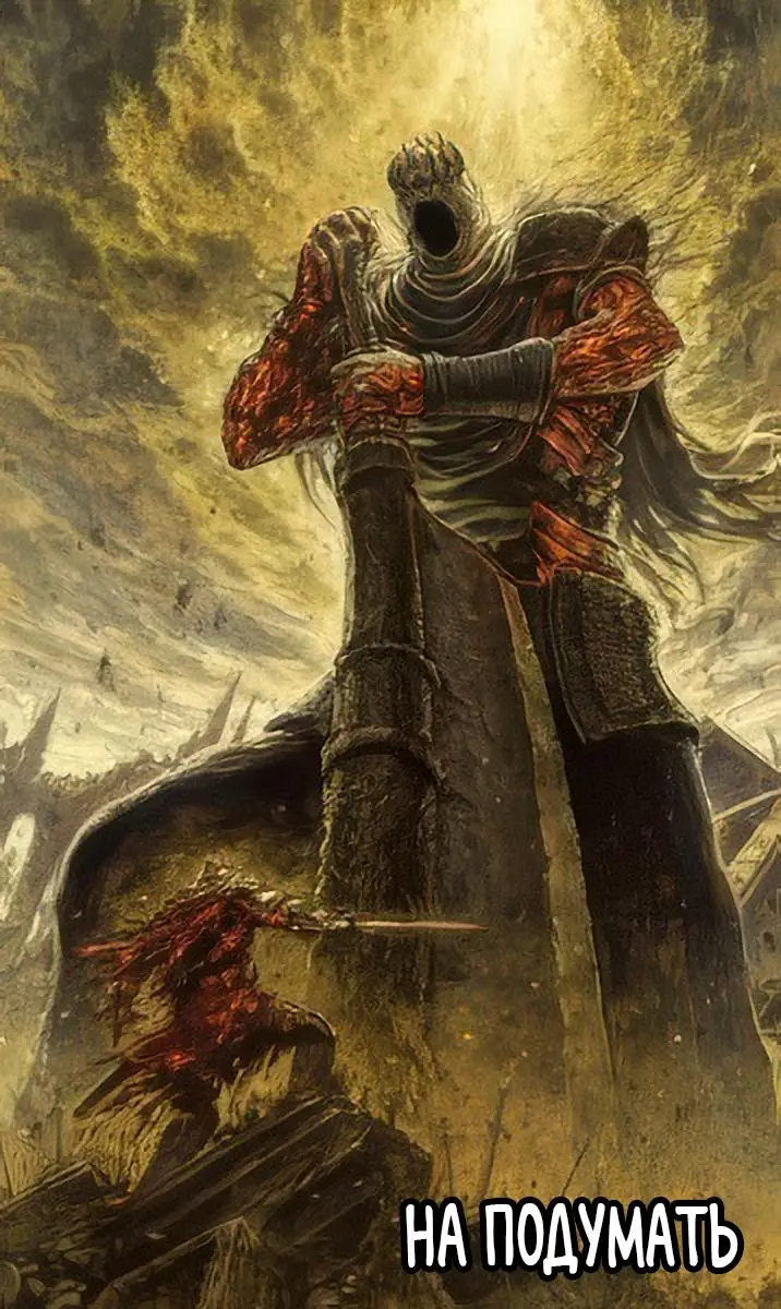 Страница 30 главы 64 манги Цивилизация мудрецов / Nebula's Civilization