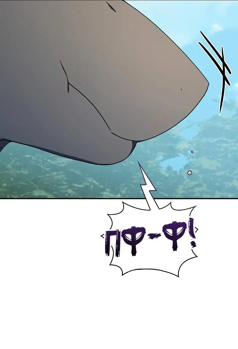 Страница 17 главы 72 манги Цивилизация мудрецов / Nebula's Civilization