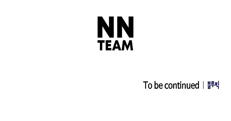 Страница 72 главы 72 манги Цивилизация мудрецов / Nebula's Civilization