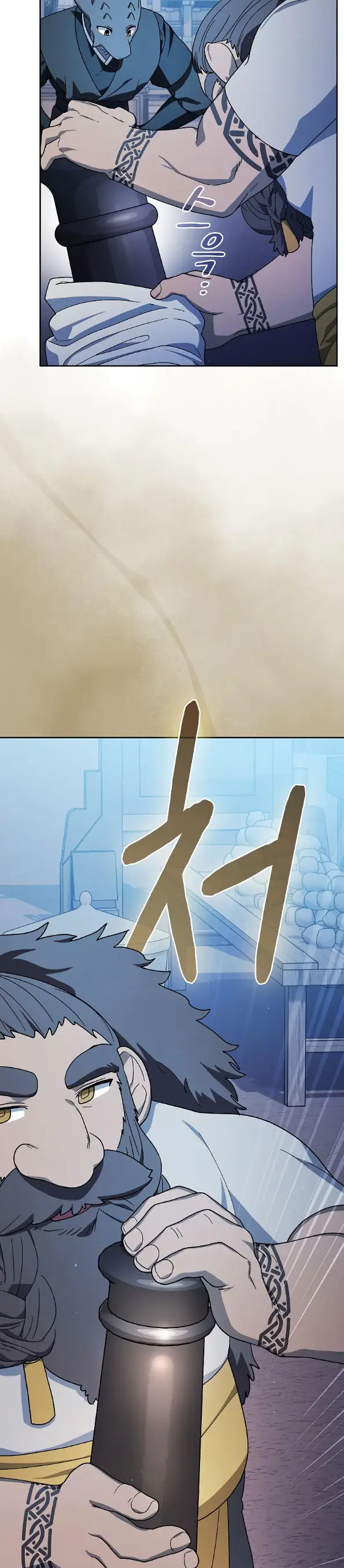 Страница 14 главы 85 манги Цивилизация мудрецов / Nebula's Civilization