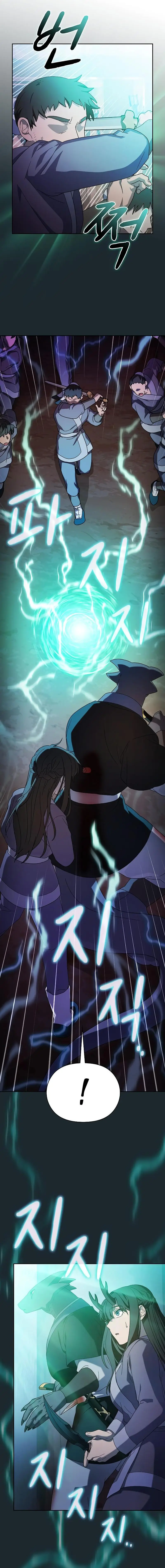 Страница 11 главы 36 манги Цивилизация мудрецов / Nebula's Civilization