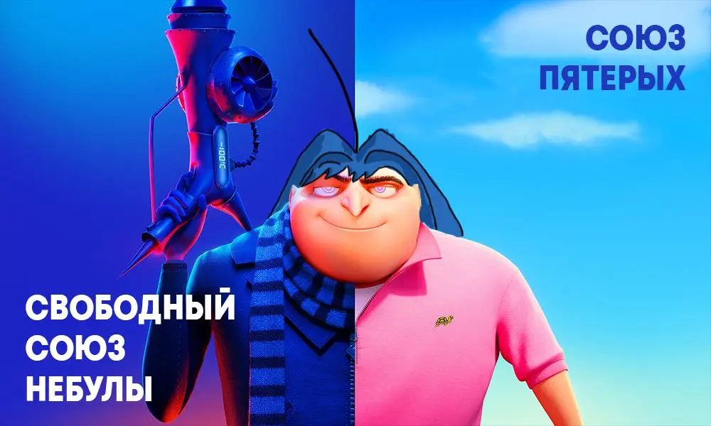 Страница 26 главы 55 манги Цивилизация мудрецов / Nebula's Civilization