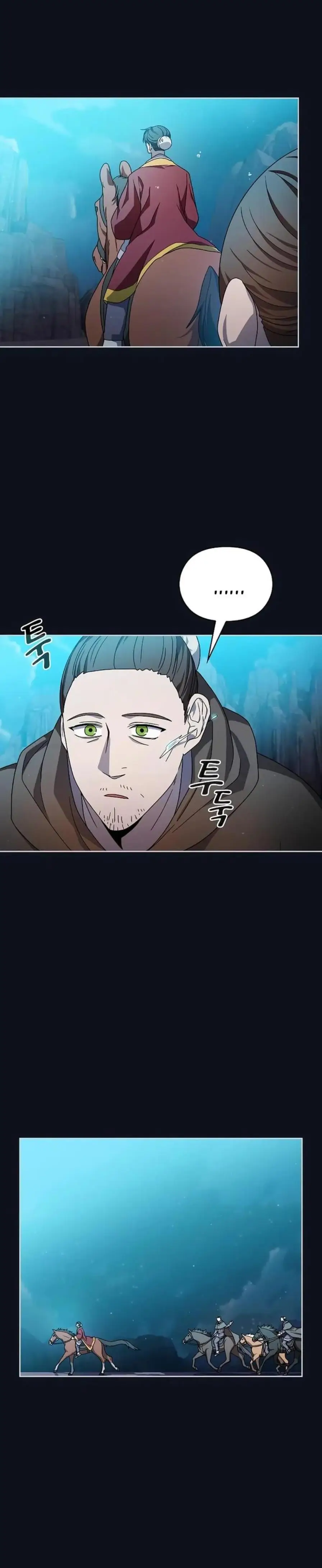 Страница 20 главы 31 манги Цивилизация мудрецов / Nebula's Civilization