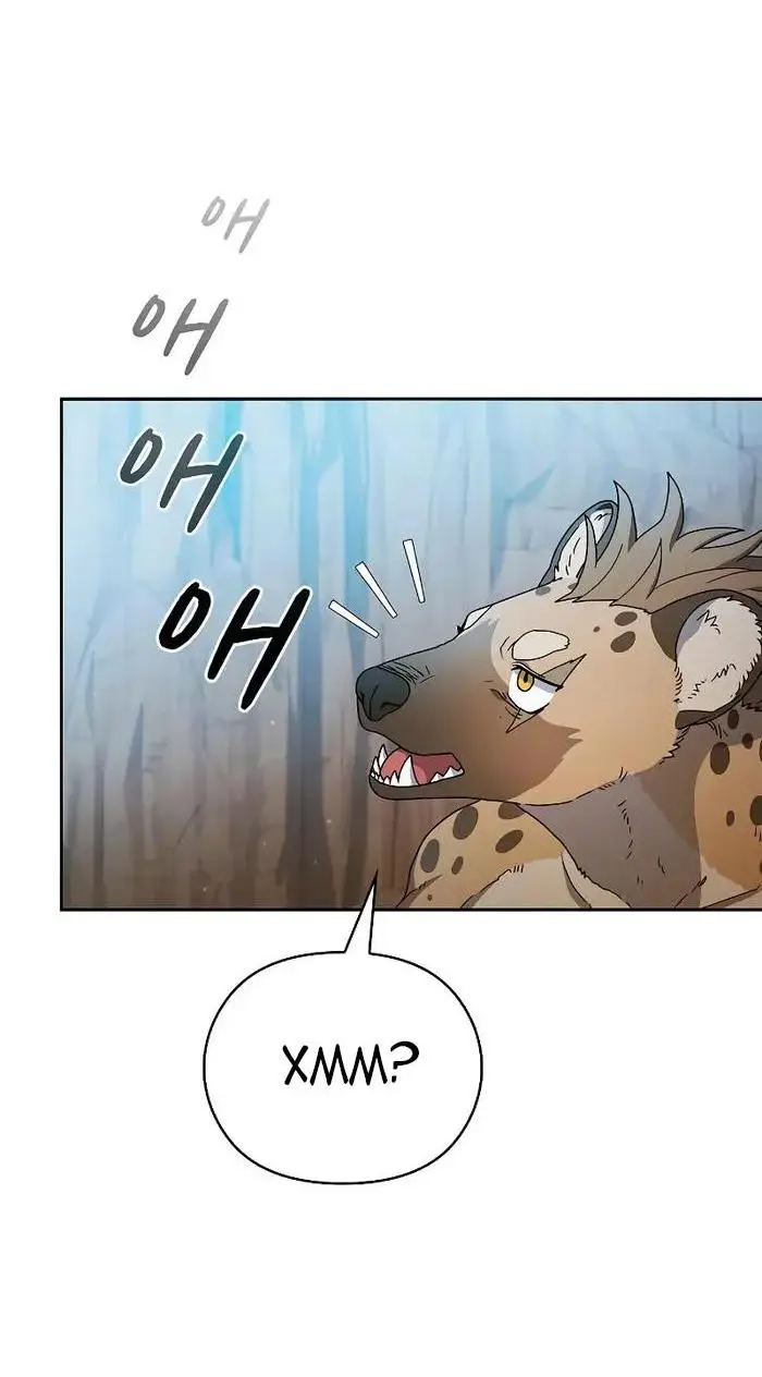 Страница 6 главы 26 манги Цивилизация мудрецов / Nebula's Civilization