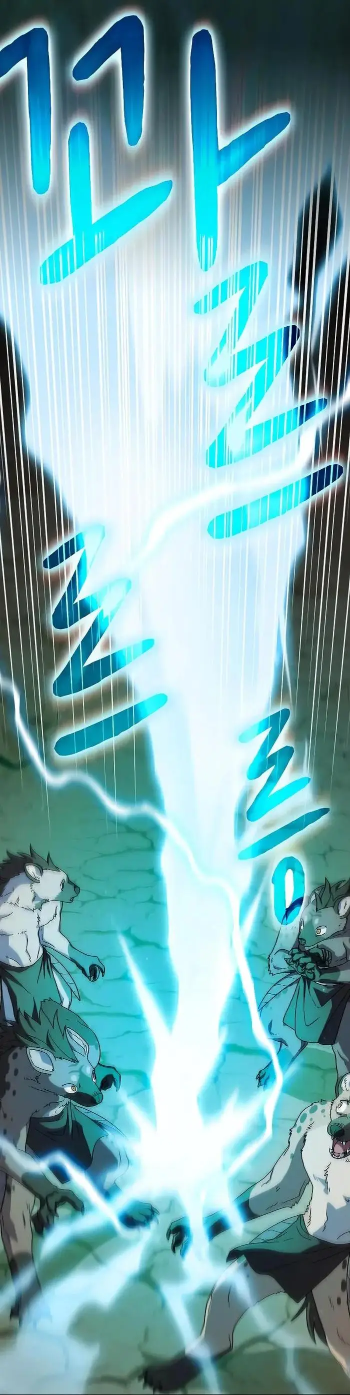 Страница 9 главы 26 манги Цивилизация мудрецов / Nebula's Civilization