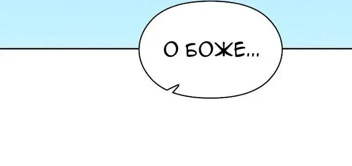 Страница 17 главы 26 манги Цивилизация мудрецов / Nebula's Civilization