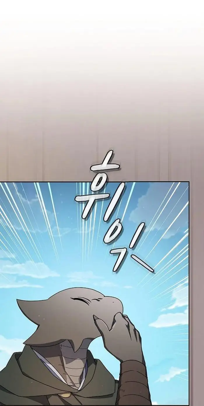 Страница 34 главы 26 манги Цивилизация мудрецов / Nebula's Civilization