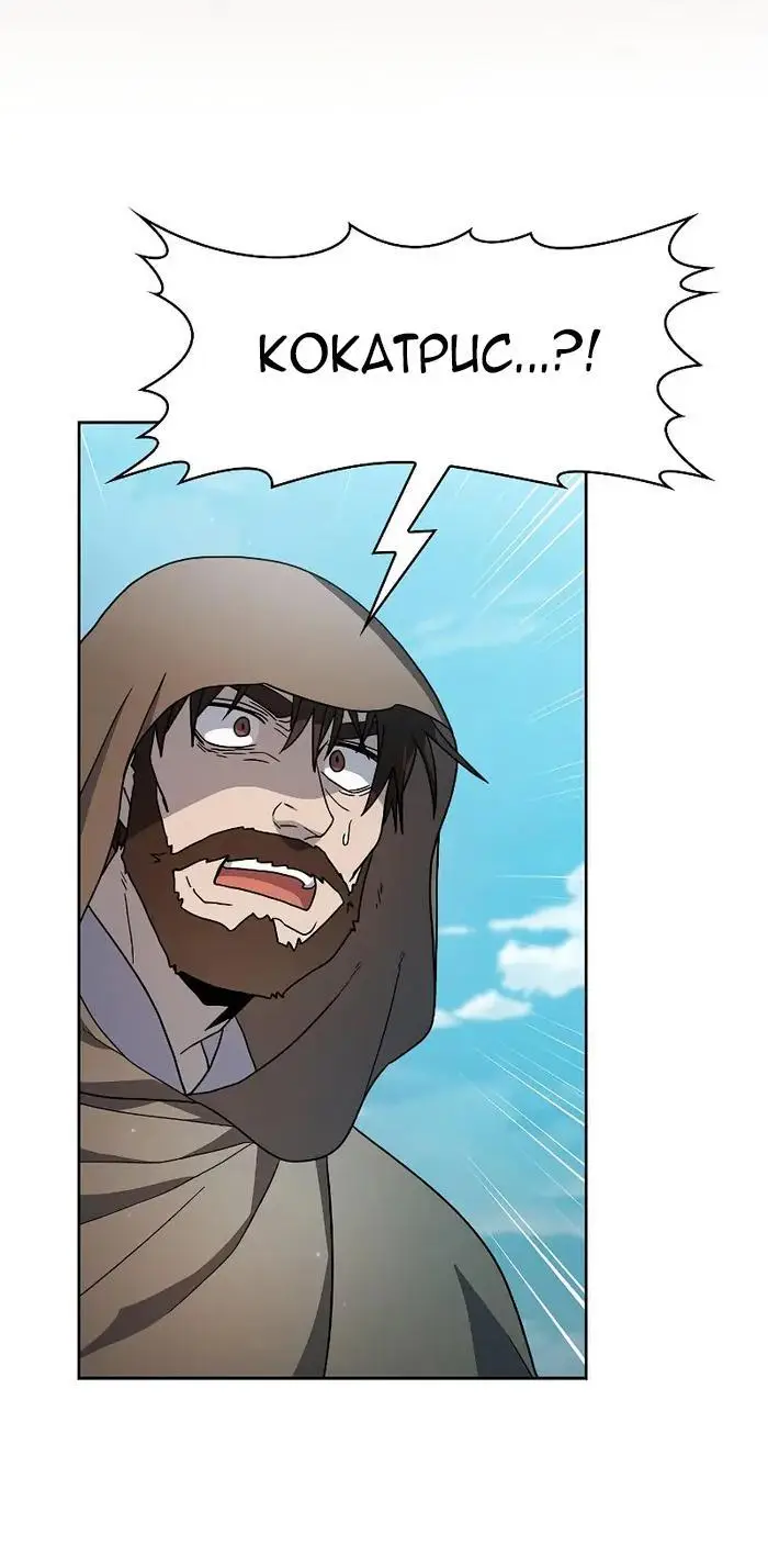 Страница 37 главы 26 манги Цивилизация мудрецов / Nebula's Civilization