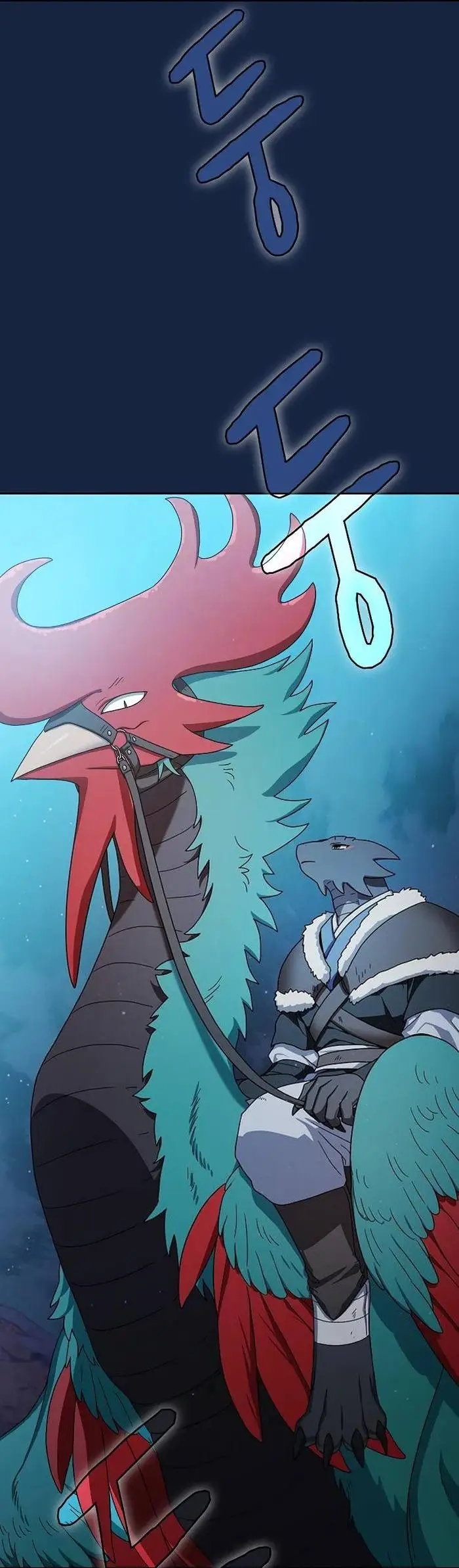 Страница 47 главы 26 манги Цивилизация мудрецов / Nebula's Civilization