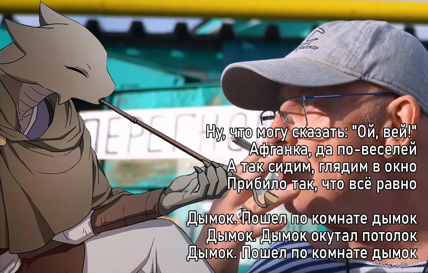 Страница 72 главы 26 манги Цивилизация мудрецов / Nebula's Civilization