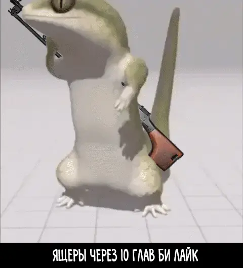 Страница 23 главы 76 манги Цивилизация мудрецов / Nebula's Civilization