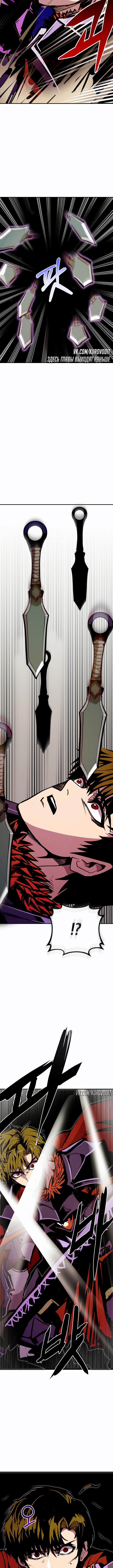 Страница 9 главы 2.0001 манги Цивилизация мудрецов / Nebula's Civilization