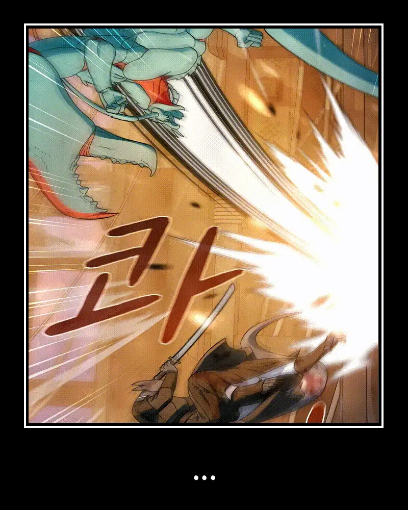 Страница 25 главы 78 манги Цивилизация мудрецов / Nebula's Civilization