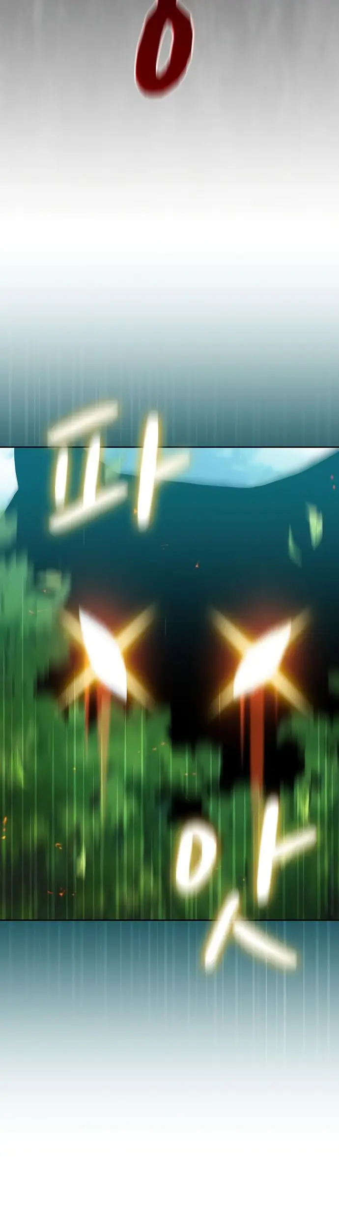 Страница 54 главы 19 манги Цивилизация мудрецов / Nebula's Civilization