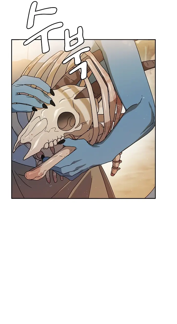 Страница 15 главы 3 манги Цивилизация мудрецов / Nebula's Civilization