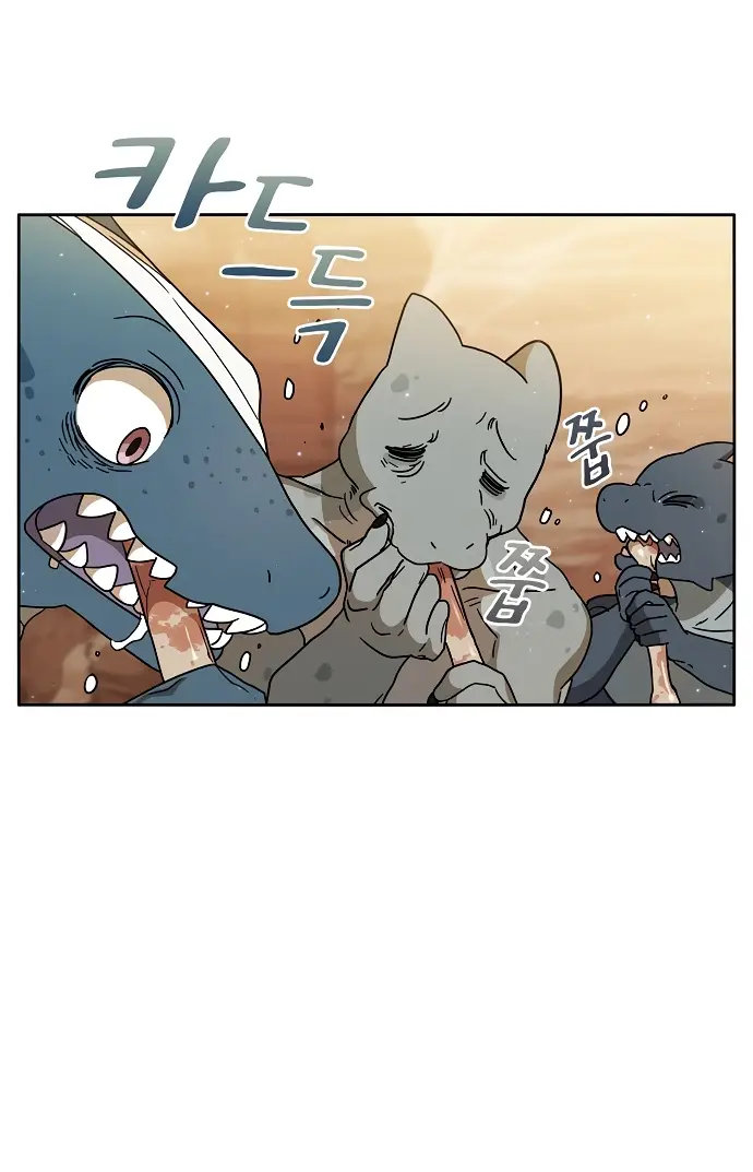 Страница 17 главы 3 манги Цивилизация мудрецов / Nebula's Civilization