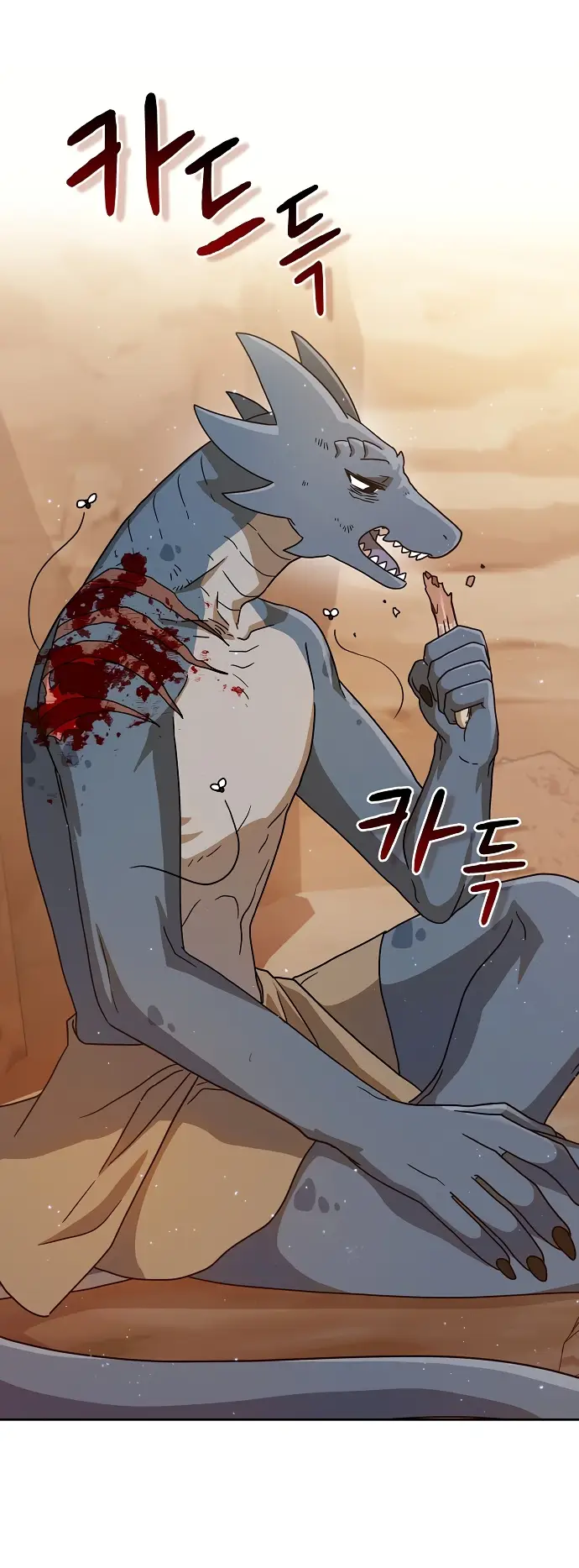 Страница 18 главы 3 манги Цивилизация мудрецов / Nebula's Civilization